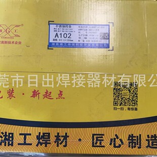 �湤���P�늺��lA102 2.0  2.5 3.2 4.0��13%��ֵ�����\�M