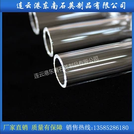 石英;灯头、灯座;其他实验室品