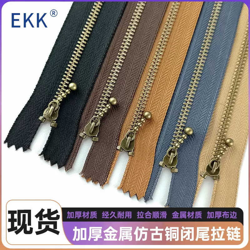 手工箱包辅料DIY包包短拉链 多色色闭尾条装 批发3号金属古铜拉链