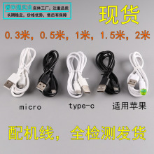 ȫ�z�yUSB��늾��֙C������׿���TYPEC����{�����CС�L����C��