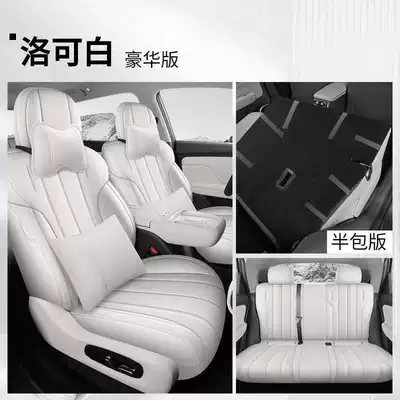 Special seat covers for Modelə uyğun (Original) oturacaq örtükləri - loko-white-luxury-edition-rear-row-half-cover-note-the-model-year