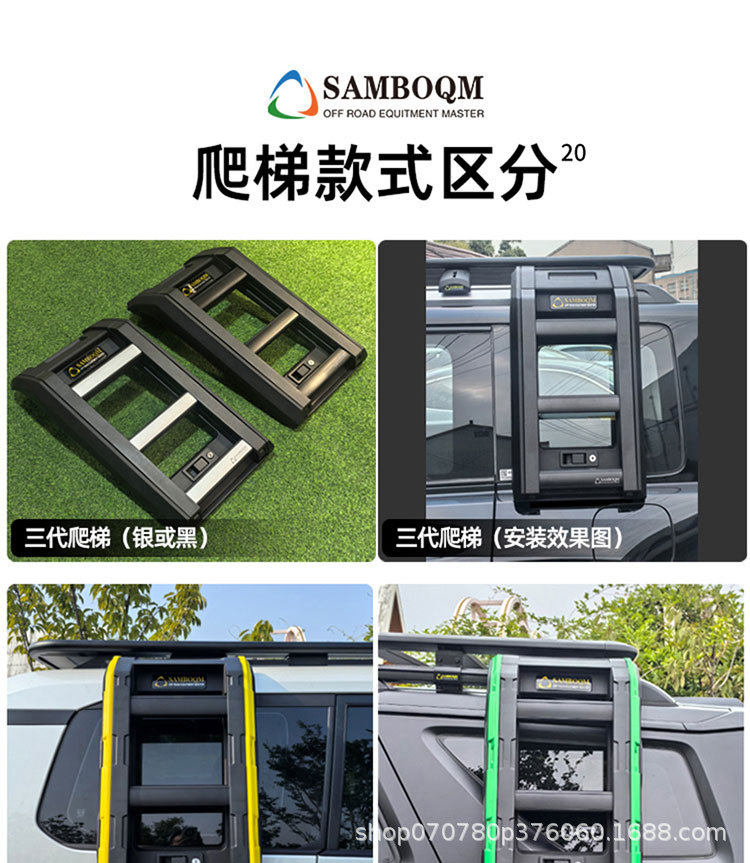 Haver H9 Roof Platform Special Car Roof Expansion with Modified Car Platform Travel Rack Luggage
