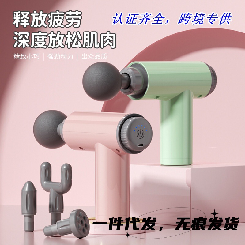 多機能ミニ筋膜ガン 女性用ポータブル充電式マッサージ器 電動マッサージガン 振動軽音ポータブル|undefined