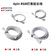 RGB4p�����L��rgb���B�Ӿ�led4pin���l�������L��