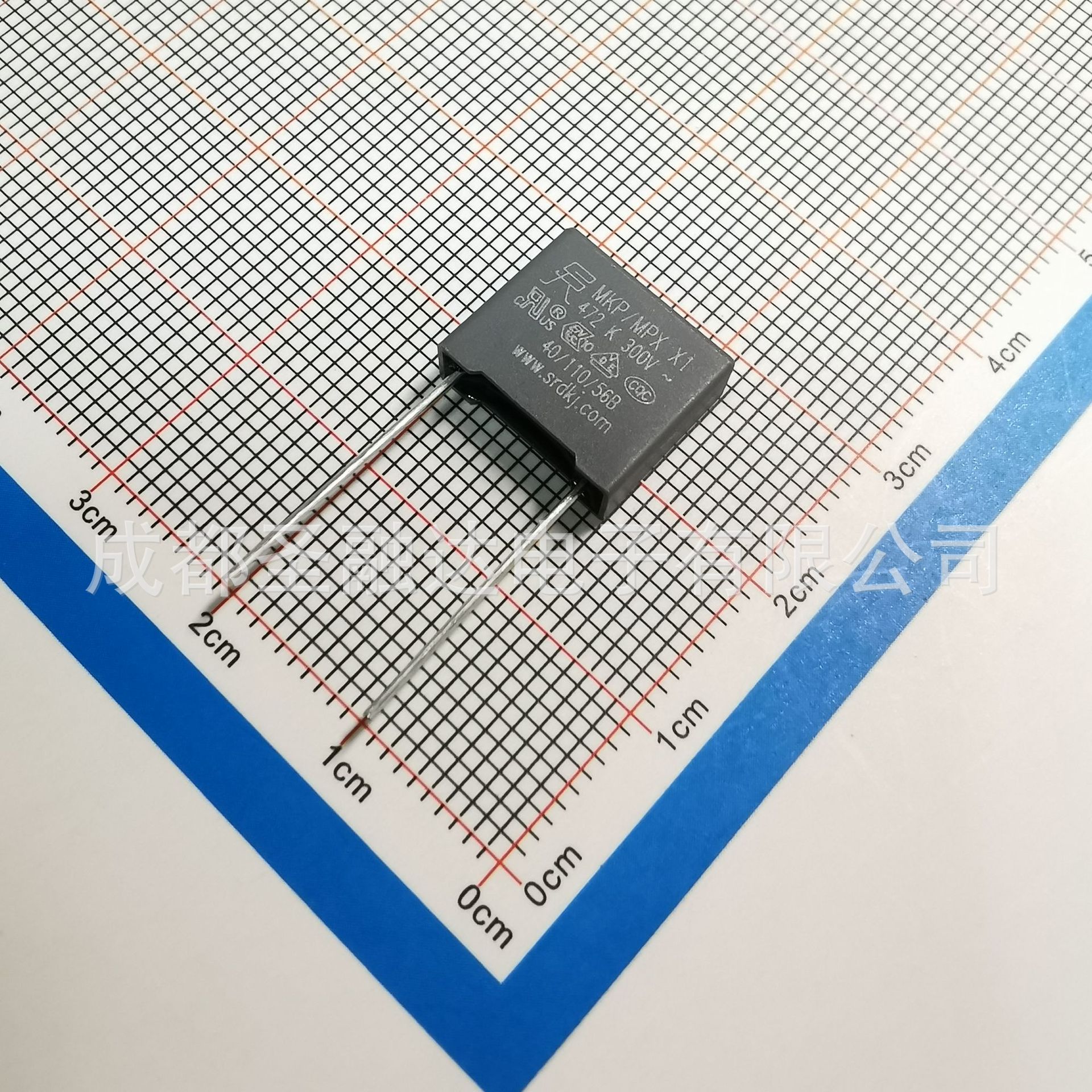 圣融达厂家MP1-X1电容 472K300VAC P10mm 4.7nF UPS交流输出 SRD