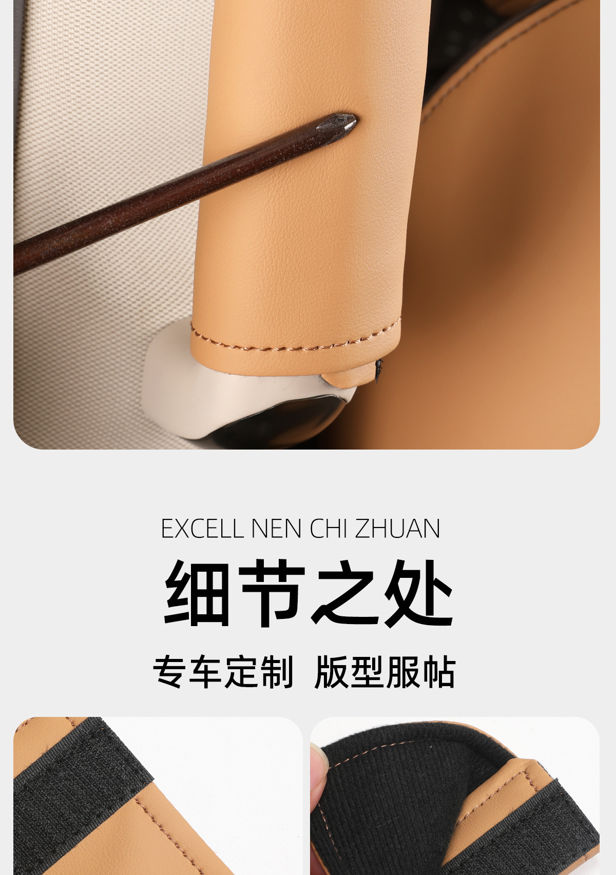 Suitable for 22-24 Dengshi D9 Middle Door Handle Protective Cover Middle Row Pull Gloves Inner Door Handle Auto Supplies