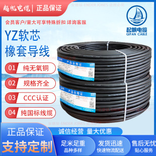 ����| YZ��Ƥ��3*1.5+1*1 �o���~������|�~о��|�S�����l