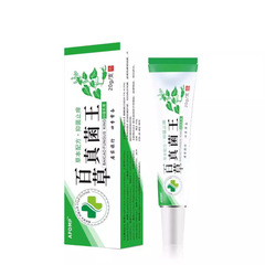 百草真菌王抗菌クリームメーカー直販草本植物かゆみ止め皮膚抗菌クリーム震え音代発