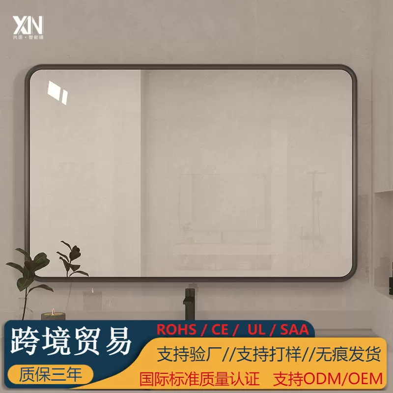 简约卫生间方形镜子无边框浴室镜壁挂洗手间高清镜竖镜片铝合金框