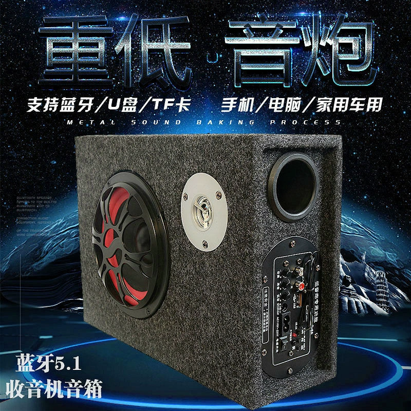 Ультратонкие модифицированные динамики, 12В, 24В, bluetooth