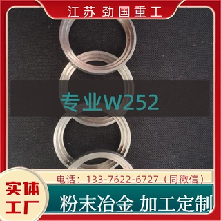 供 W252合金 96W3Ni1Fe高比重钨合金 圆棒 现货速发 科镍重工