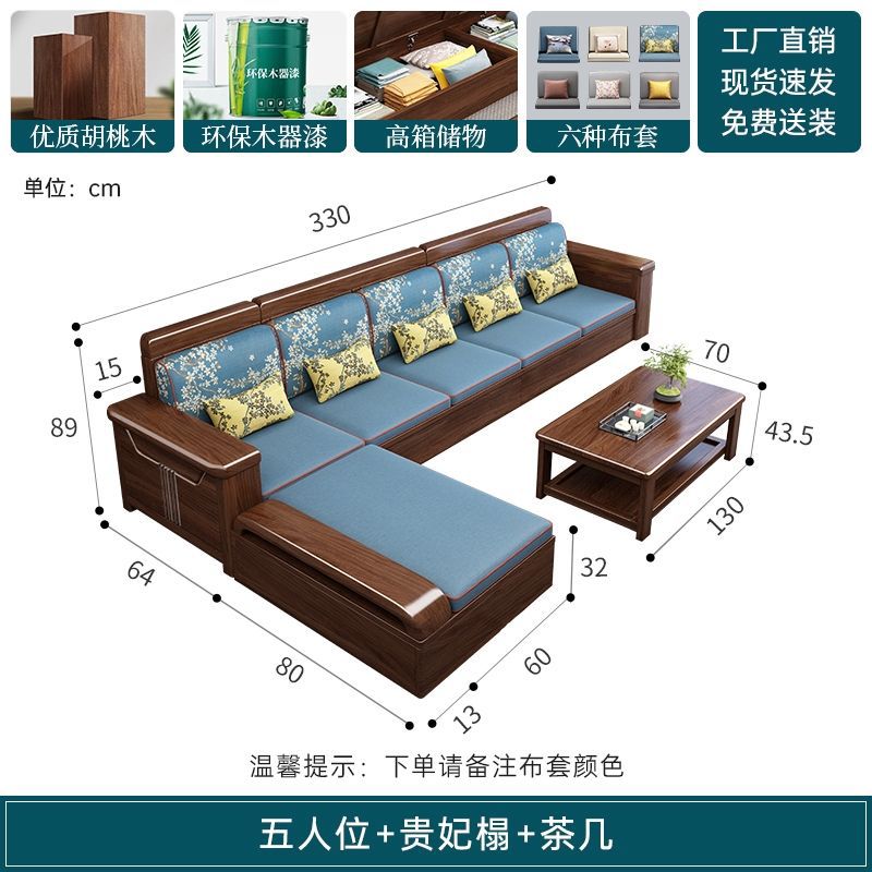 원목 5인용 의자 + 황실 소파 + 커피 테이블
