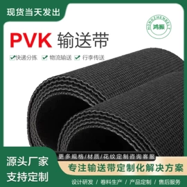 输送带;其他工业皮带