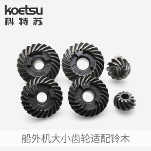 KOETSU�����K��С�X݆�m���ľ����C�R�_���������X݆�׼�������
