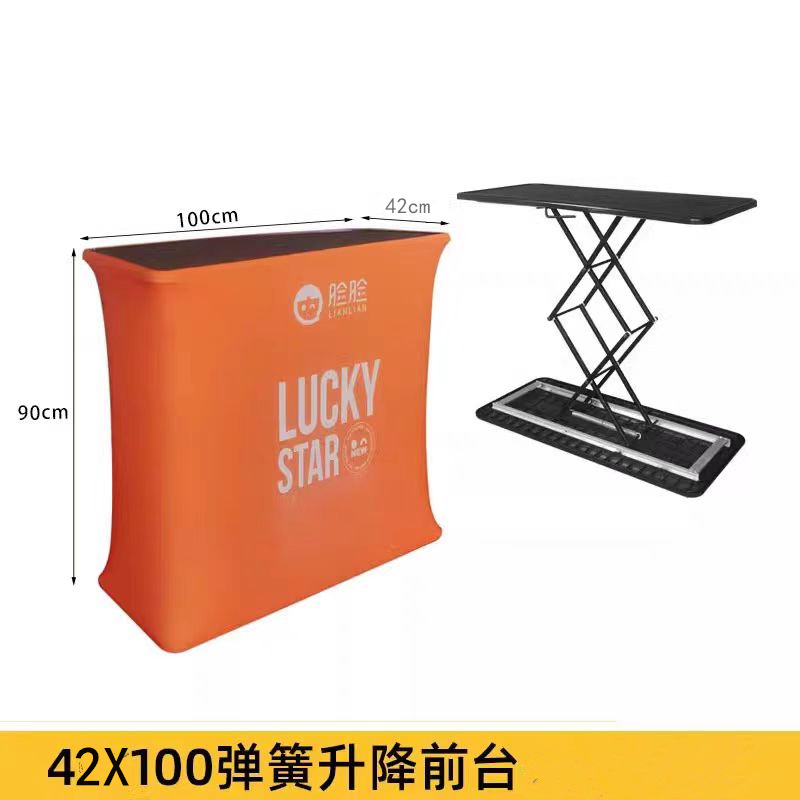 液压升降展示台拍拍桌弹力布展示台促销试吃展示架气缸快幕秀前台