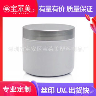 ����ͬ�������m100ml��ɽ��Ĥ�޸�˪ƿ���w�����˪ƿ���yƷ����