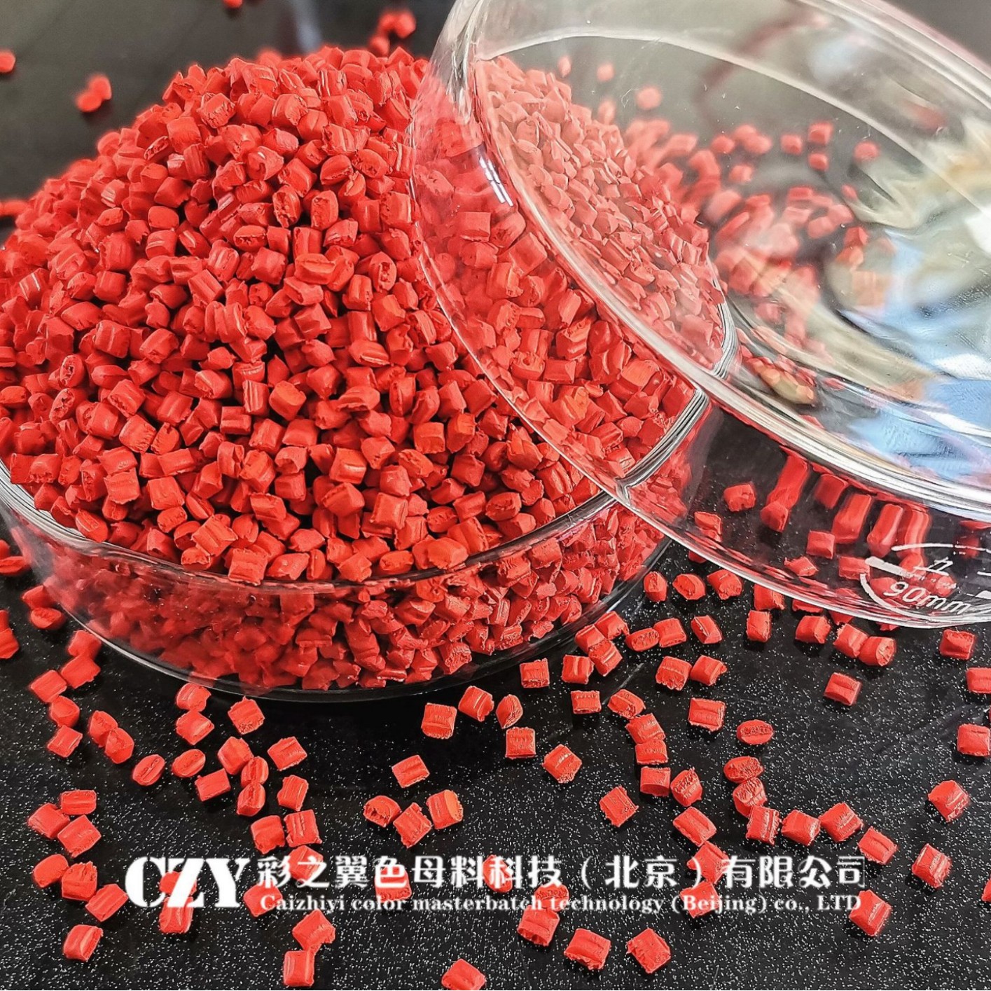 福建PVC管材用红色母粒|绿色母粒|蓝色母粒| 生产厂家 彩之翼