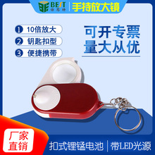 ��˼��BST-J106ǧ���۷Ŵ��ֳ�ʽ��LED��ԴԿ�׿���5���Ŵ�
