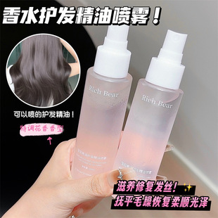 Rich Bear���������o�l���͇��F���ʹ������ˮ����Һ�l���͇��F