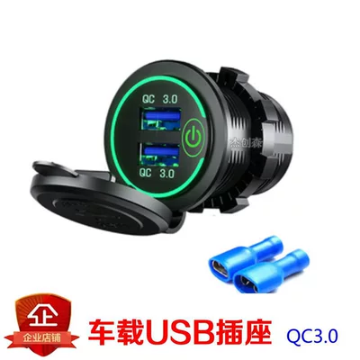 modified cigarette lighter socket power – Siqaret yandırıcısı - default-item-off-white-qc30-green-light