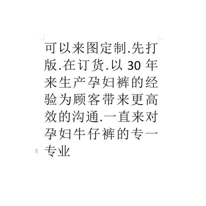 2025 Spring New Fashion Retro Style Unsupporting Abdomen-free Postpartum Wearing Cropped Casual Pants All-match Pregnant Women Jeans