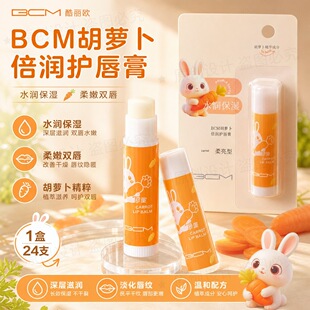 BCM���}�������o������}�����Aˮ�۱����aˮ�����Ѹ�����Ƥ����