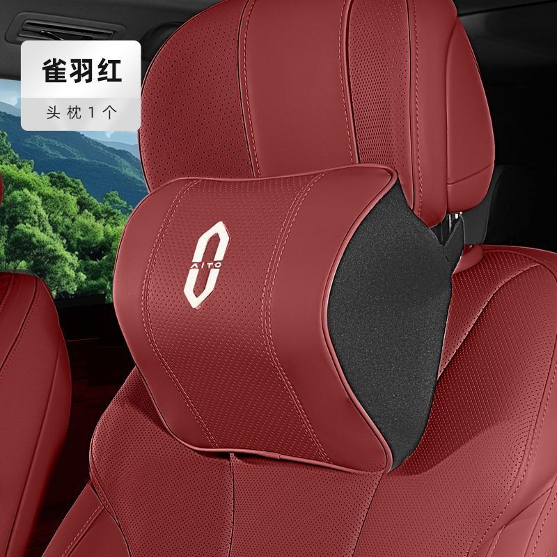 适用于AITO问界M8/M5/M7/M9头枕腰靠专用护颈枕汽车改装用品配件|undefined