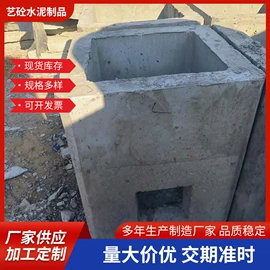混凝土制品;水泥管