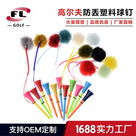 高尔夫配件;其它运动鞋;高尔夫球杆