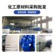 Dow Angus AMP95 Multifunctional Aid Coating Hand Sanitizer PH Value Regulator apm95 Neutralizer