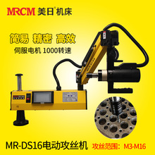 �ŷ�늄ӹ��z�C�Ԅӹ����C̨ʽС���ֳִ�ֱ�f��u�۔���