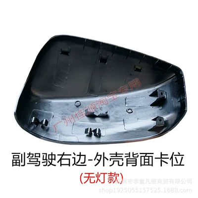 Rear mirror/rearview mirror assembly, 17 Years Old Lens Turn Signal - passenger-right-side-no-lights-shell-without-paint