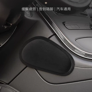 汽车护膝护腿垫中控防撞车载护腿垫加厚海绵汽车护腿垫汽车通用