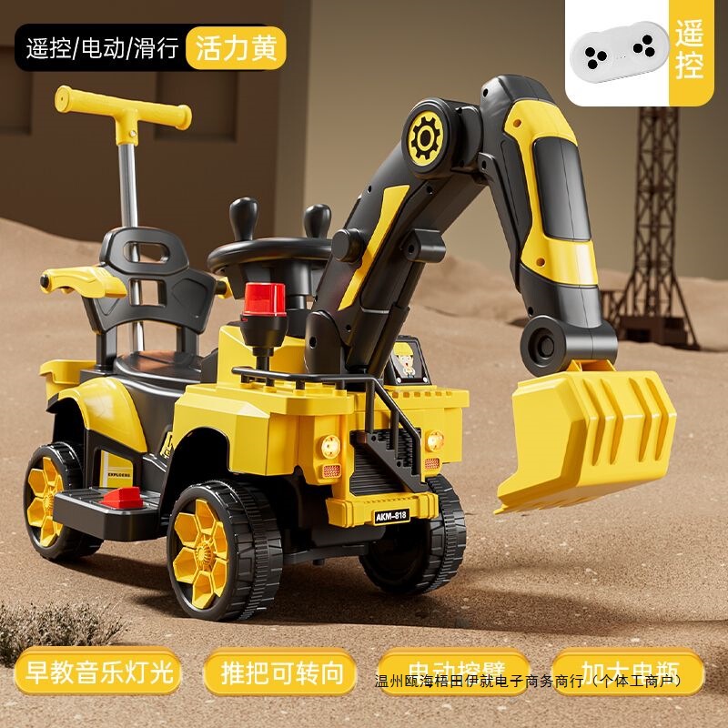 Flying Pigeon Children's Excavator Ride-On Toy Car for Boys, Remote Control Electric Large-Scale Construction Vehicle Flying Pigeon Children's Excavator Ride-On Toy Car for Boys, Remote Control Electric Large-Scale Construction Vehicle