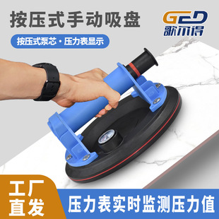 Glass suction cup 6 inch with watch strong heavy duty tile floor special electric large suction cup vacuum pump suction and lifting device