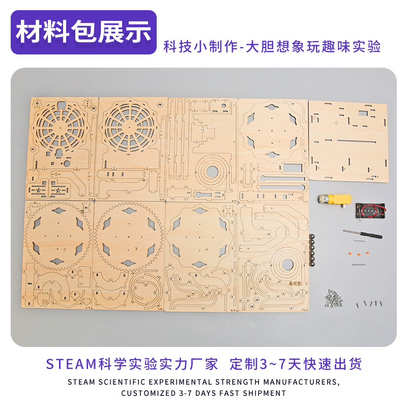 Tecnología invención alta dificultad pequeña producción pista bola primaria y secundaria estudiantes hechos a mano bloques de construcción montaje de juguetes educativos al por mayor