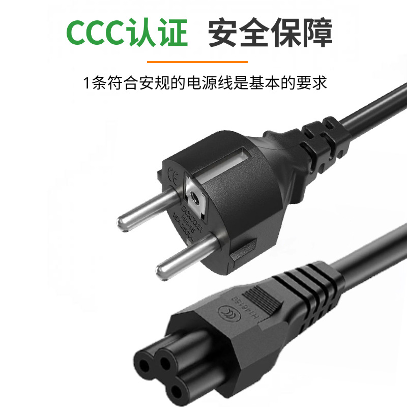 欧规直头