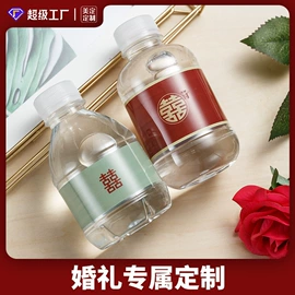 纯净、矿泉水;碳酸饮料;苏打水/气泡水