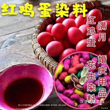 Ⱦ�t�u�� �M�¶Y��Y�黨����cȾɫ�ۼt��Ⱦ����t��ɫϲ�c���l