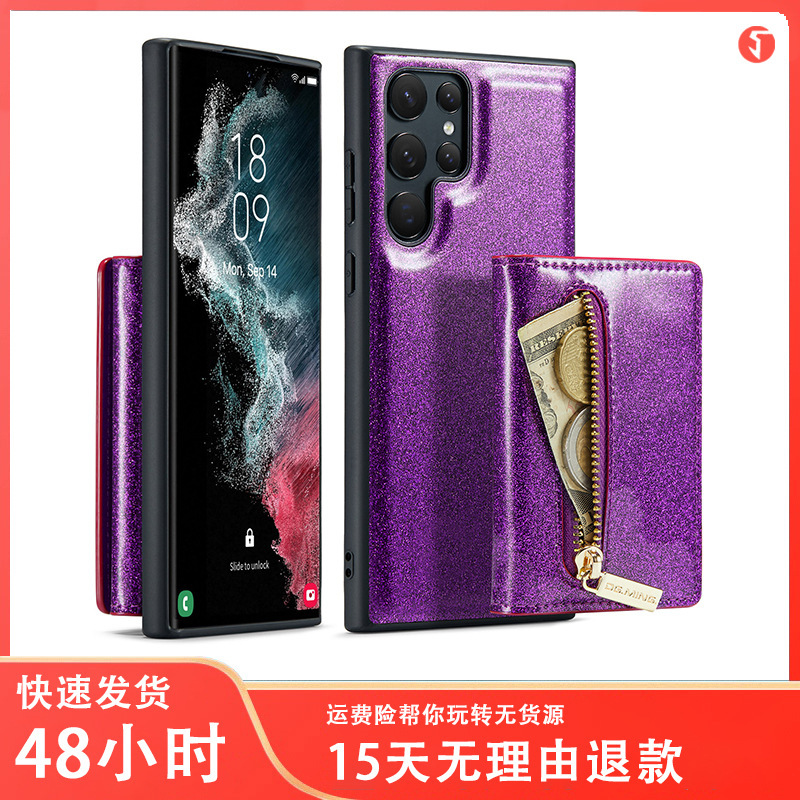 For Samsung S23 Ultra glitter wallet protective leather case S22 Ultra Gretel magnetic phone case