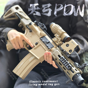 �칭PDW늄��B�lDDM4���X��ߘ��к�CS���u�_�h���ɰl��ͻ������