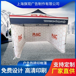 灯箱;玻璃贴;广告旗杆