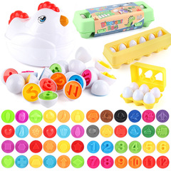 Directly supplied from the original factory, 8 types of smart eggs, matched gacha to identify colors, children's early education assembly toys, simulated eggs