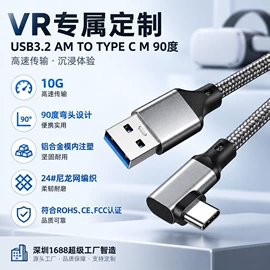 手机数据线;其他数码线材;转接卡转接线
