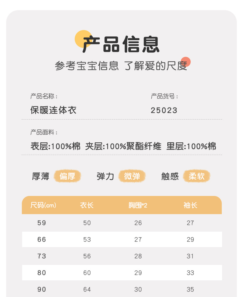 25023吉_11