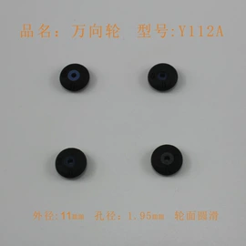 玩具配件;库存元器件;科学实验玩具