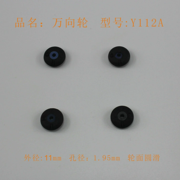 Y112A универсальный резиновый колесо игрушечный аксессуар технологическая модель диаметр детали 11 мм туго 2 мм
