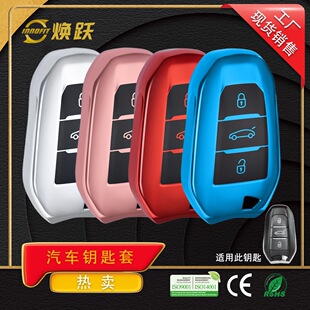 ���S���l��܇耳����m�Ø���508 408 4008 �W��ѩ�F��C5 C3XR C4L