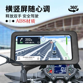 车载手机支架;手机支架;其他汽车内饰