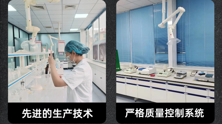 041688商品详情页